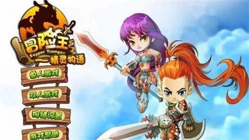 勇者之路精灵物语无敌版截图0