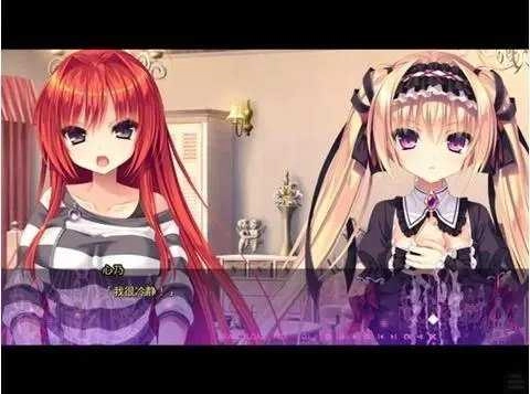 死馆2冷狐直装版截图0