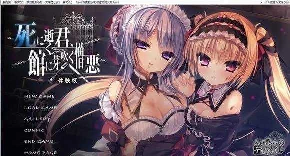 死馆2冷狐直装版截图3