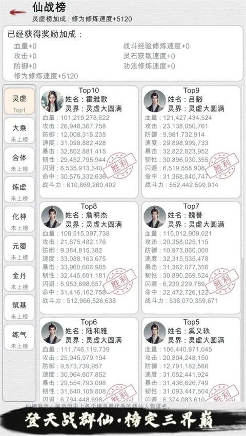 天道轮回我的修仙梦免广告版截图2