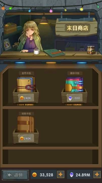 末日之光正版截圖0