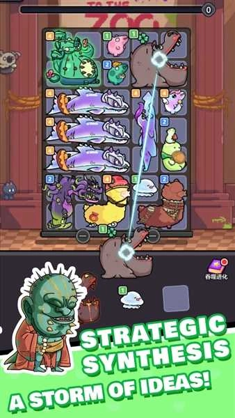 背包狂怒免广告截图0