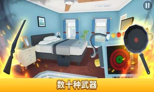 打蜘蛛模擬器正版截圖1