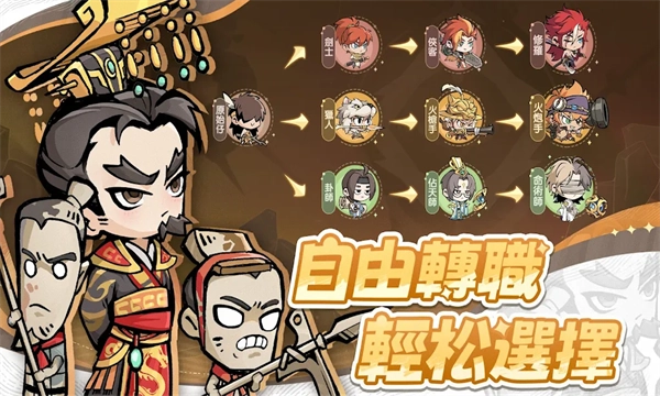 魔魔大冒险截图2