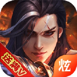 极品驸马爷安卓版