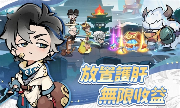 魔魔大冒险截图4