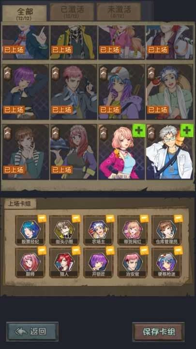 末日之光正版截圖3