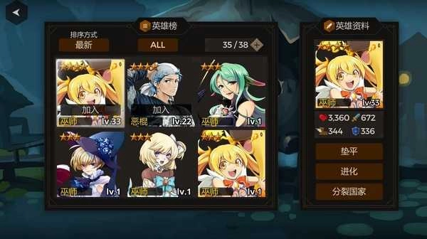 秘密之塔(Secret Tower)截图2