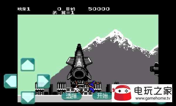 绿色兵团手机版截图1