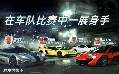 csr2截图0