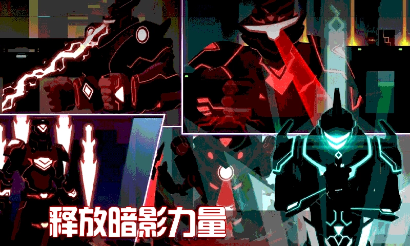 忍者武士刀剑传安卓版截图2