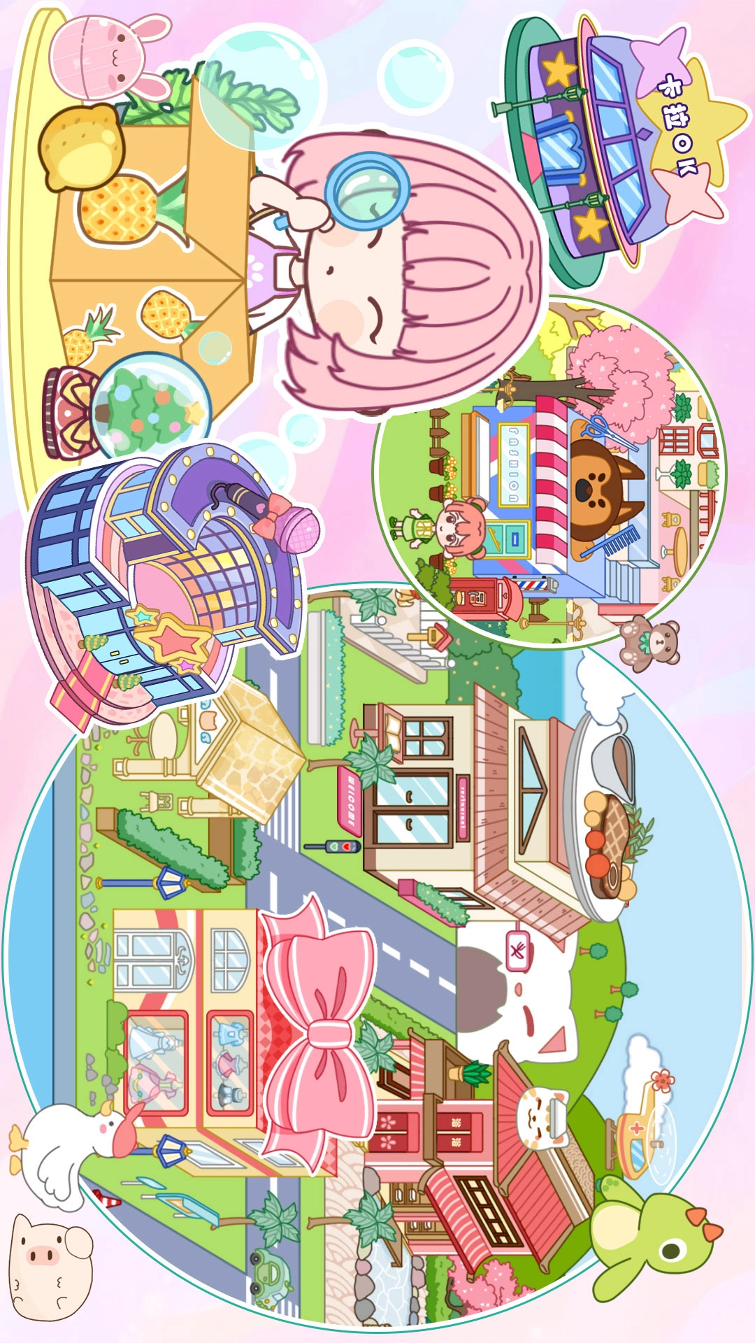 迷你度假小鎮(zhèn)截圖0