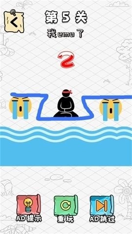 秀逗火柴人截圖0