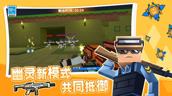 吃鸡训练营截图3