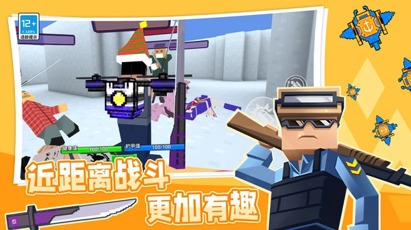 吃鸡训练营截图0