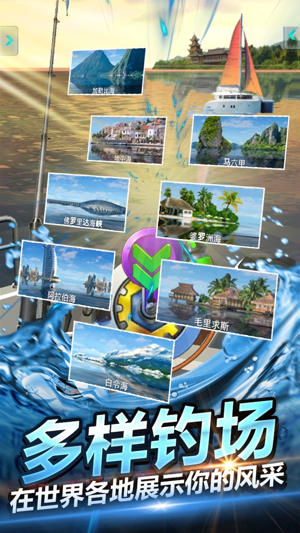 釣魚大師模擬器正版截圖0