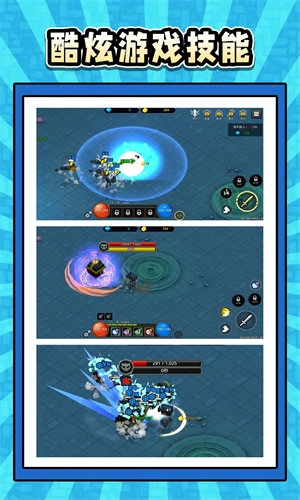 疯狂小兵行动截图0