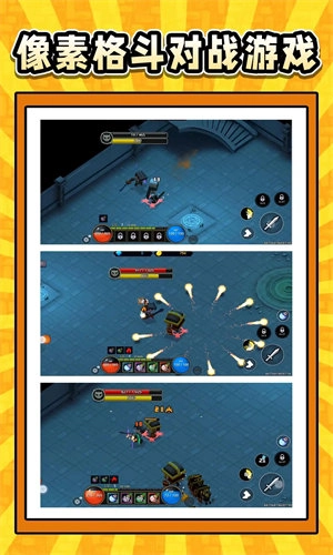 疯狂小兵行动截图2