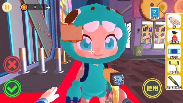 夜店保安模拟器截图0