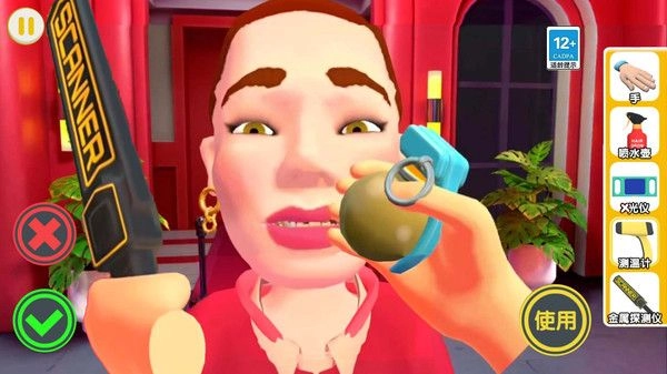 夜店保安模拟器截图1