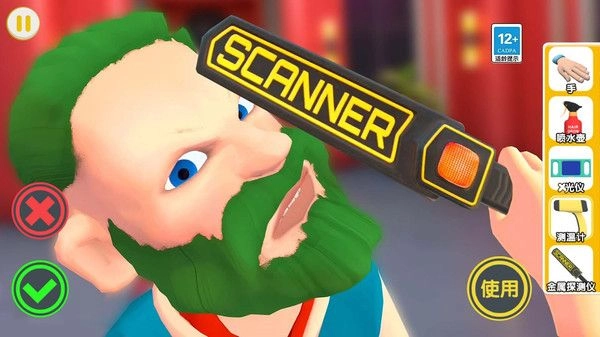 夜店保安模拟器截图2