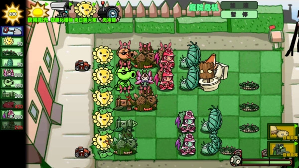 狂野植物战争最新版截图0