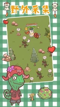 熊貓餐廳正版截圖1