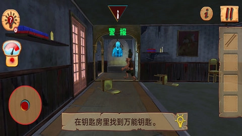 恐怖世界大逃亡游戏截图1