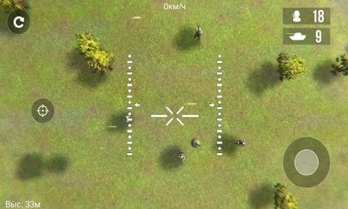 战场无人机特攻队截图3