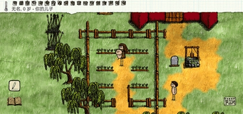 一小时人生手机版截图2