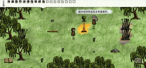 一小时人生手机版截图1