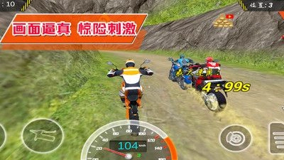 超級(jí)城市賽車手截圖0