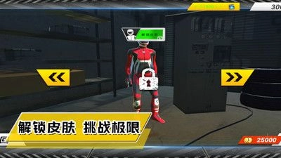 超級(jí)城市賽車手截圖3