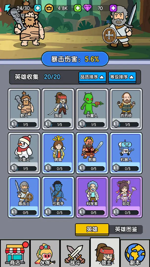 超幸运塔防截图0