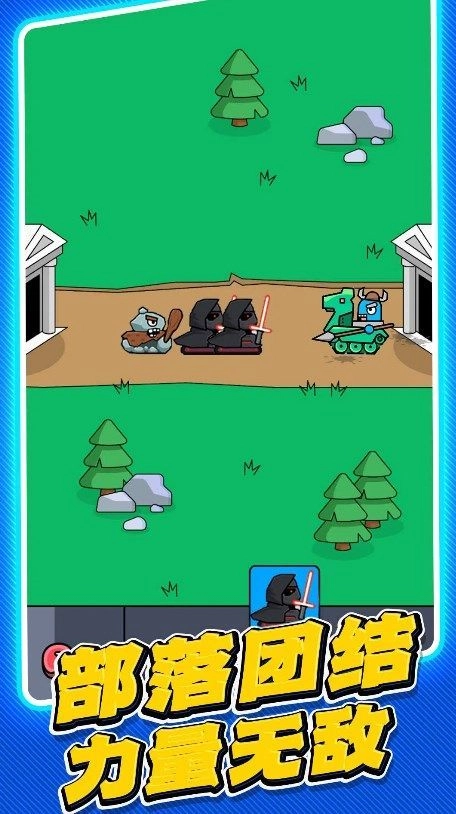 坦克世紀(jì)對(duì)決截圖2