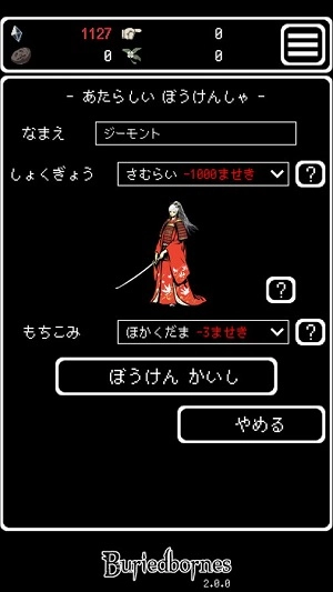 被埋葬的博尔内什截图0