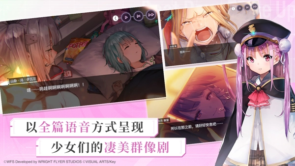 炽焰天穹国际服截图2