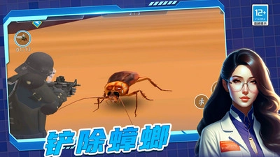 战斗精英出击截图2