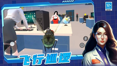 战斗精英出击截图1