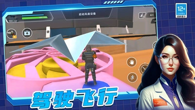 战斗精英出击截图3