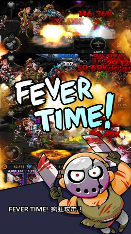 僵尸研究所截图0