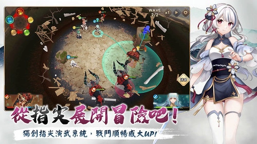 絢花百兵帖截图0