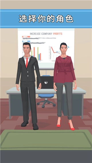 打工人你好截图0