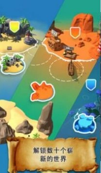 海洋大猎杀截图0