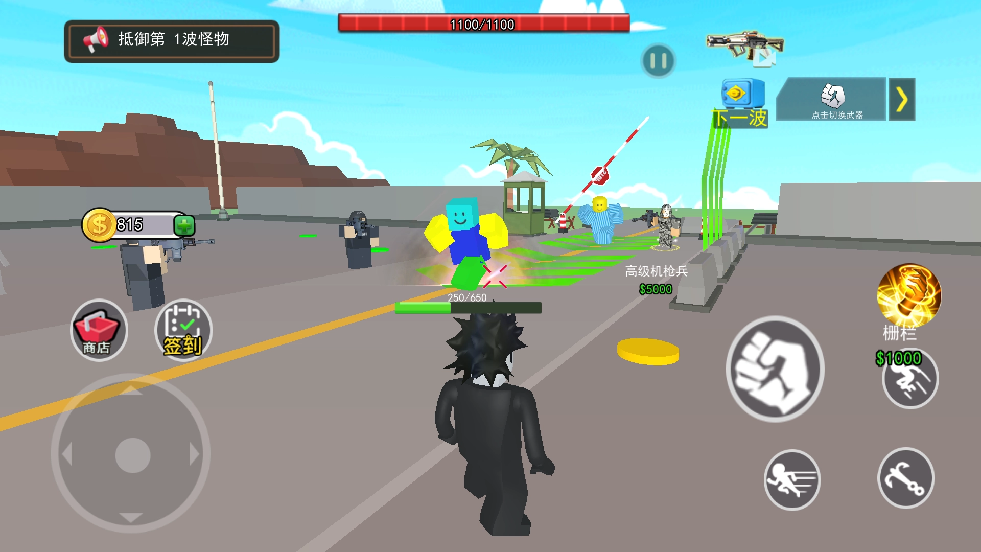 史上最難過關(guān)截圖1