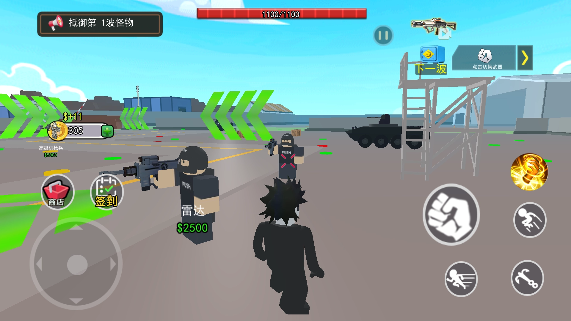 史上最難過關(guān)截圖2