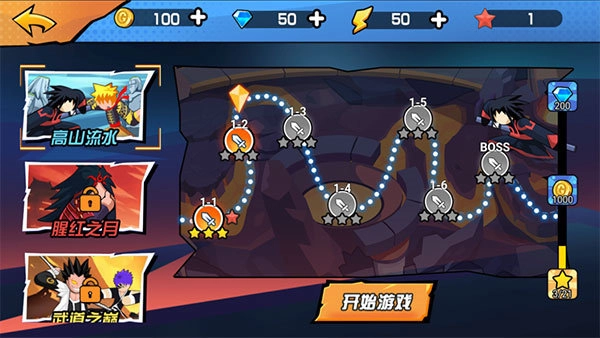 火柴人忍者格斗家截圖1