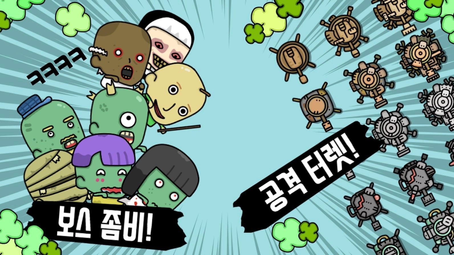 拯救朋友大作战截图2