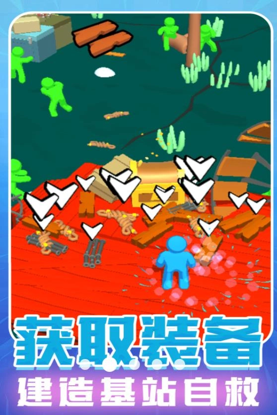 模擬火柴人闖關(guān)截圖0