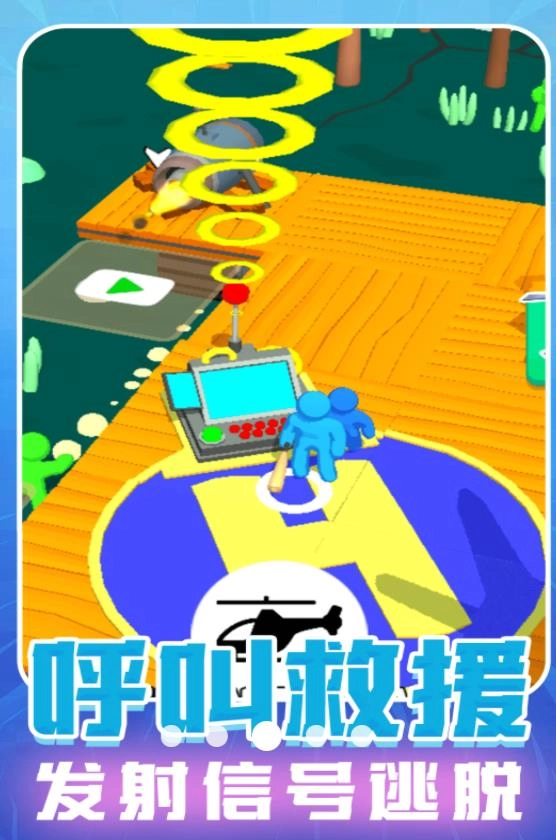 模擬火柴人闖關(guān)截圖2